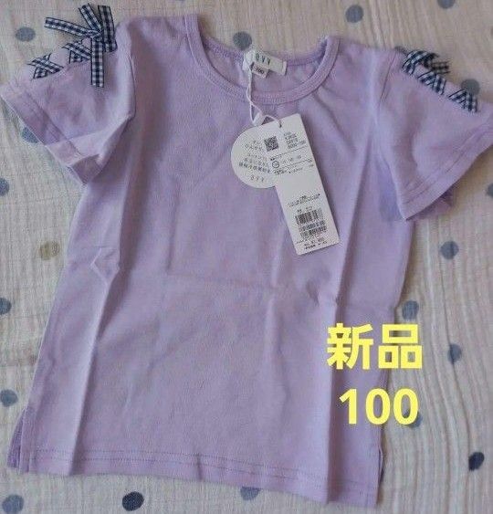 【a.v.v】レースアップ りぼん Tシャツ