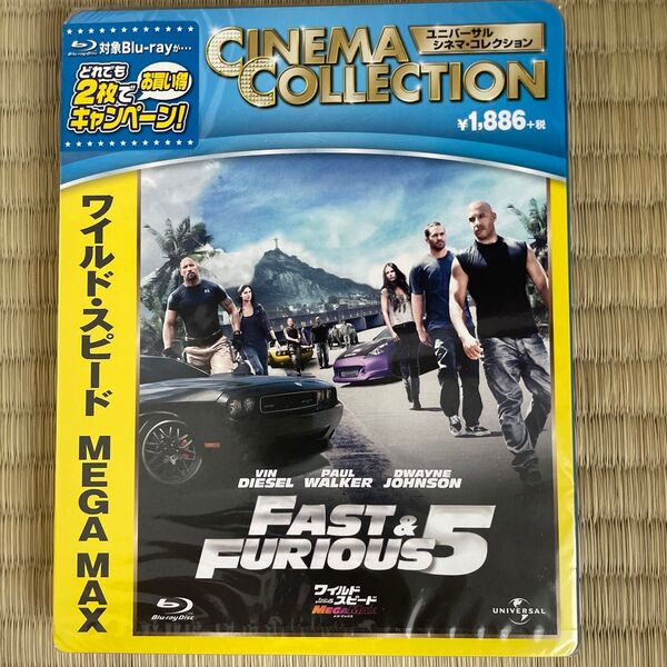 ワイルドスピード MEGA MAX (Blu-ray Disc) ヴィンディーゼル