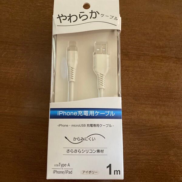 iPhone microUSB充電用ケーブル アイボリー