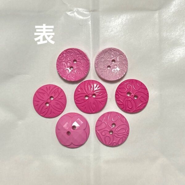 ボタン 7個セット ピンク ハンドメイド 手芸材料