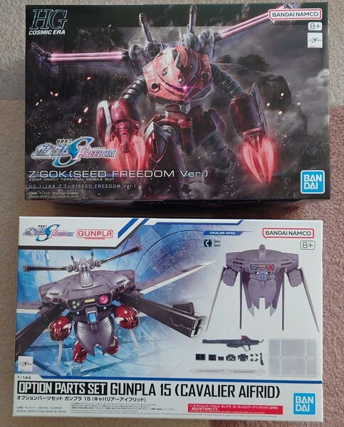 HGCE 1/144 ズゴック&キャバリアーアイフリッド セット