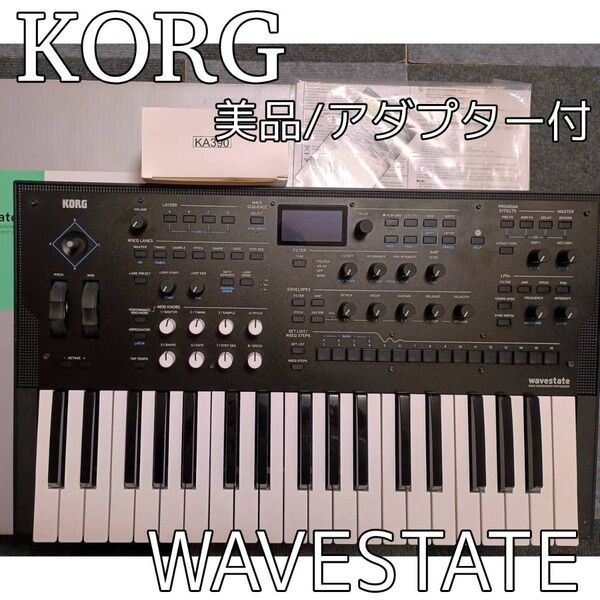 【現状品・美品】KORG WAVESTATE 初代モデル/動作品・超良好コンディション・即発送