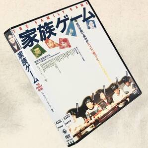 家族ゲーム DVDレンタル落ち