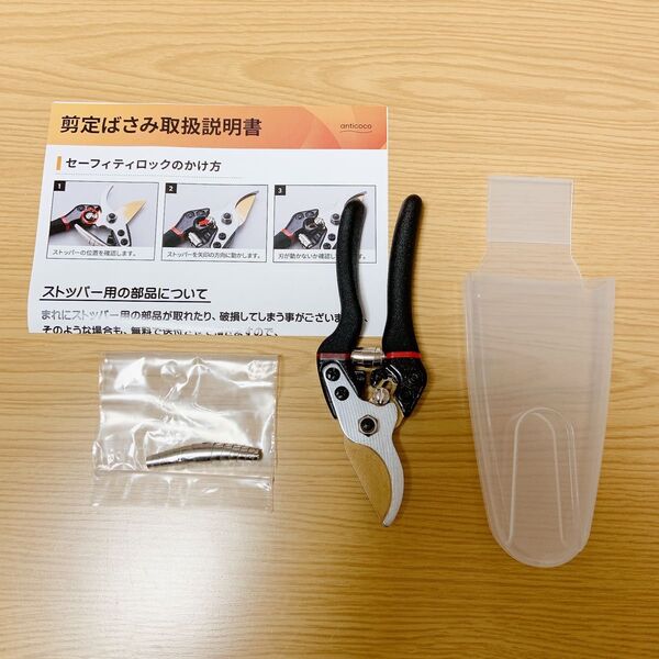 収納ケース/替バネ付属 剪定バサミ 剪定ハサミ 剪定鋏 剪定はさみ 高枝切りバサミ