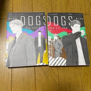 DOGS dog eat dog 下 上