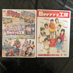 ベリーズ工房DVD(再生問題なし)