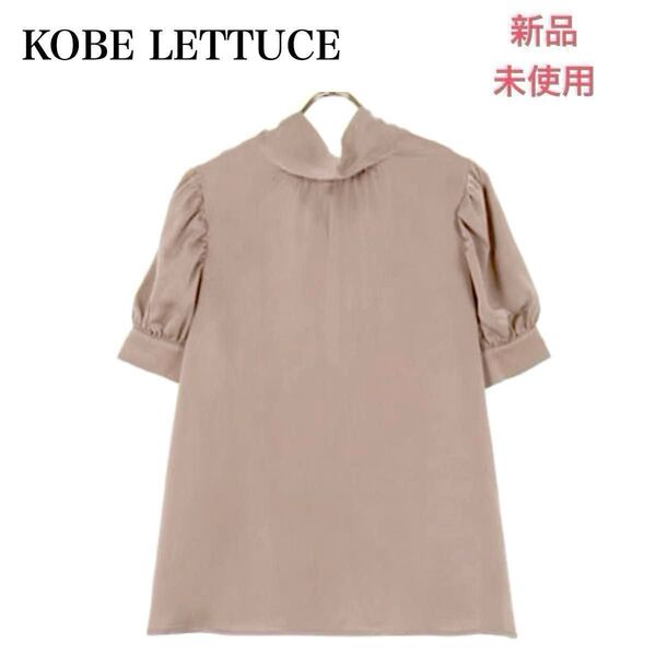 神戸レタス ブラウス レディース トップス 5分袖