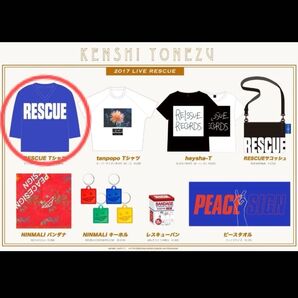 1【R】ティーシャツ レスキュー RESCUE 米津玄師