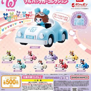 TWICEガチャ