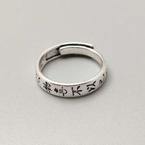指輪 調節可能 フリーサイズ ユニセックス 漢字 チャイボーグ