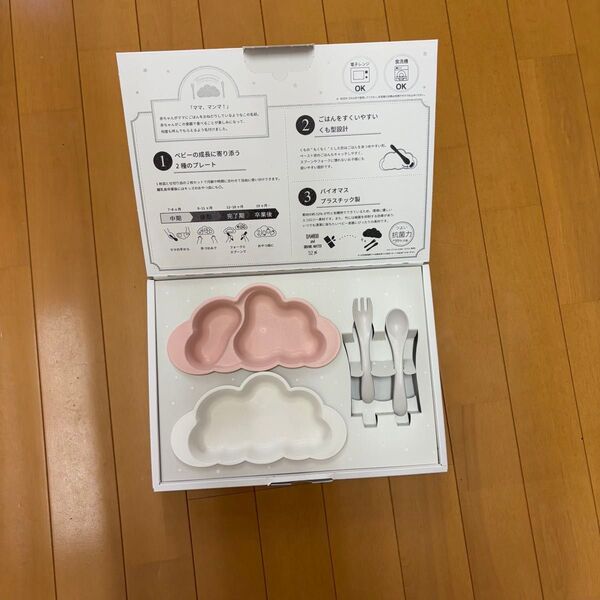mamamanma カトラリーセット