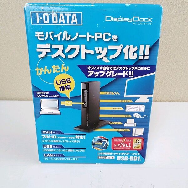 【新品未開封】I-O DATA ドッキングステーション USB-DD1