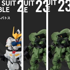 モビルスーツアンサンブル 23 バルバトス1個 グレイズ2個 セット