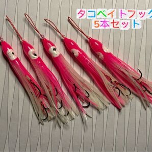 T-273 タコベイト3連フック 5本セット(グロー)
