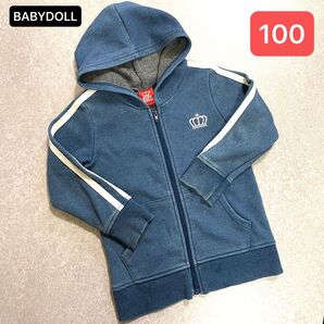 BABYDOLL パーカー ブルー 100 立体ロゴ