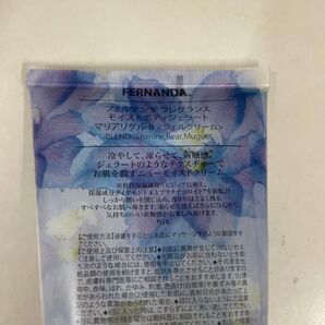 ジェルクリーム