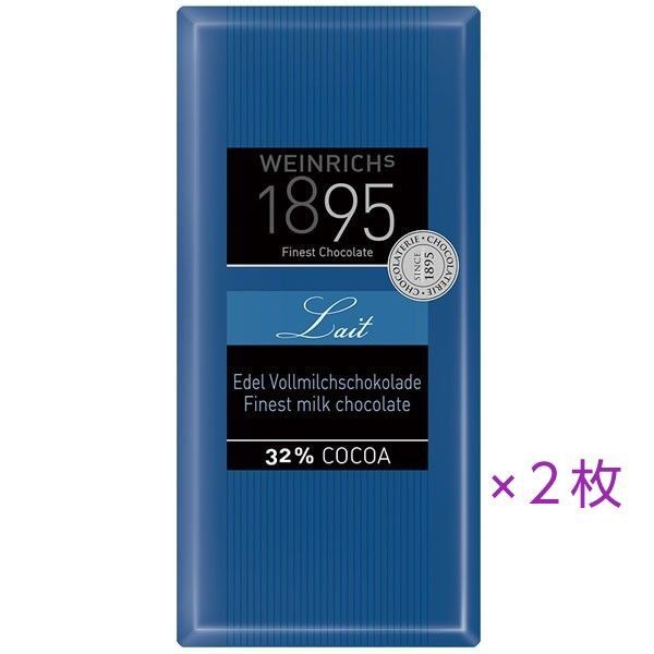 ワインリッヒミルクチョコレート2枚