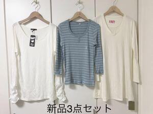 新品　ユニクロ　UNIQLO ロイヤルパーティー　 長袖トップス　長袖tシャツ　袖レース　Vネック　ボーダーt 3点セット　約8500円　インナー