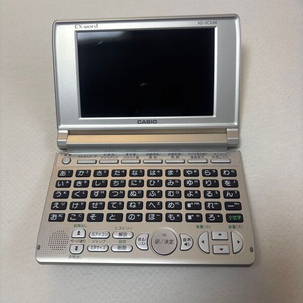 CASIO 電子辞書 XD-SC5100 シルバー
