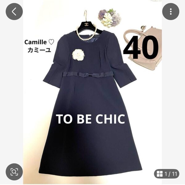 定価42900円 美品TO BE CHICトゥービーシックワンピース サイズ40