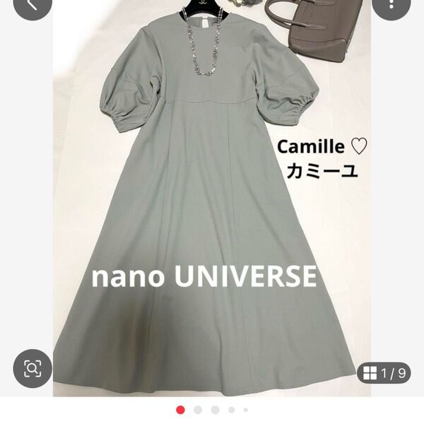 2024美品 ナノユニバース ロングワンピース サイズ フリー グリーン