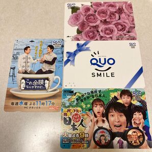 QUOカード 使用済み 4枚セット