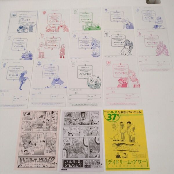 【非売品】ダンジョン飯 アンケートハガキ14枚セット