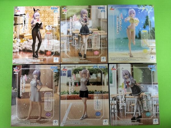 時々ボソッとロシア語でデレる隣のアーリャさん 水着&ワンピース&体操着&制服&制服&バニー 6体フルコンプセット