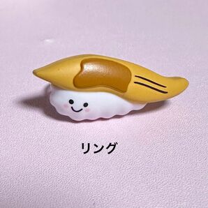 【ガチャ】魚べい すしキャラリング2 あなご 指輪 7号-8.5号くらい