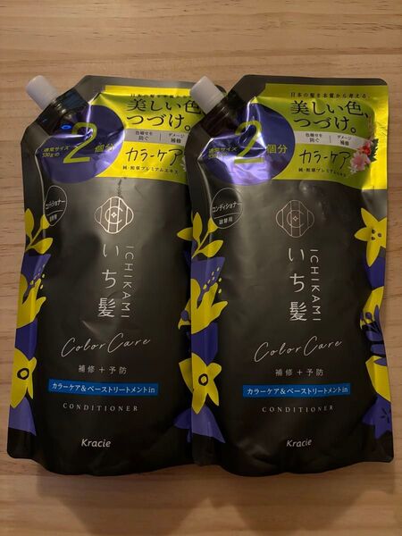 クラシエ いち髪 カラーケア&ベーストリートメントin 2点セット