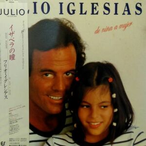 LPレコード　 JULIO IGLESIAS (フリオ・イグレシアス) / DE NINA MUJER (イザベラの瞳)