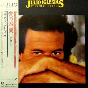 LPレコード　 JULIO IGLESIAS (フリオ・イグレシアス) / MOMENTOS (愛の瞬間)