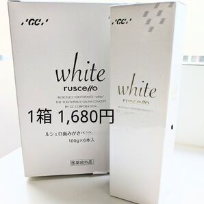 ルシェロホワイト 【外箱あり】ルシェロ 1箱 歯磨剤 歯磨き粉 GC