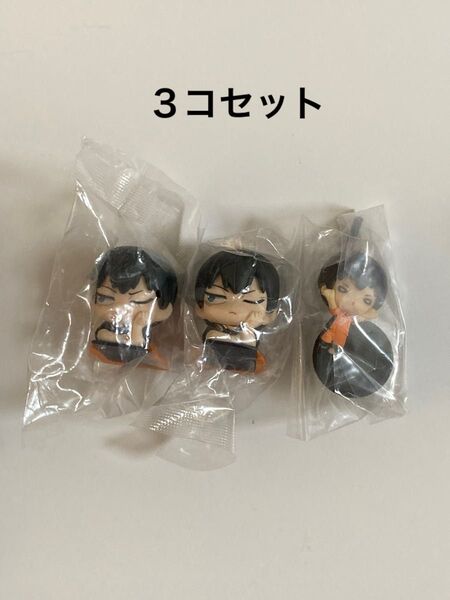 カプセルトイフィギュア ハイキュー 影山飛雄 3コセット