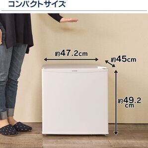 【7-10日以内の発送】【中古品】アイリスオーヤマ(IRIS)冷蔵庫 45L 小型 静音 1ドア 右開き IRR-A051D-W
