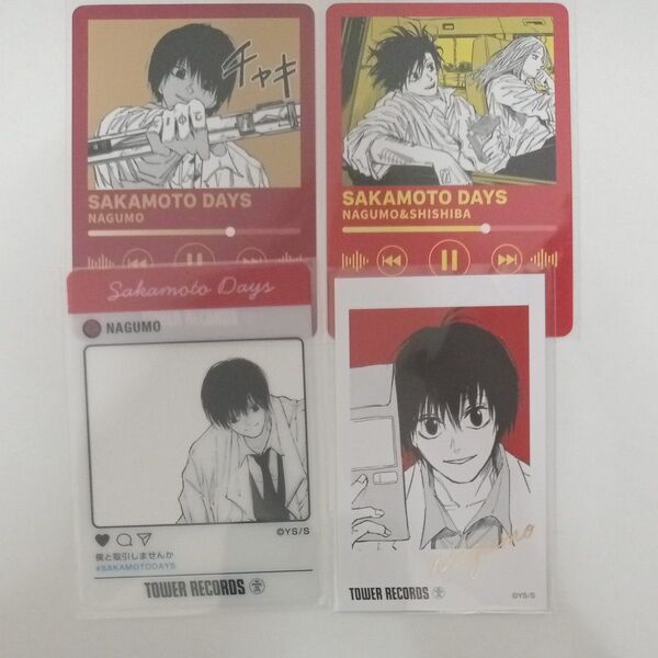 SAKAMOTO DAYS SAKAMOTODAYS サカモトデイズ サカデイ 南雲 神々廻 タワーレコード カフェ 新品未使用