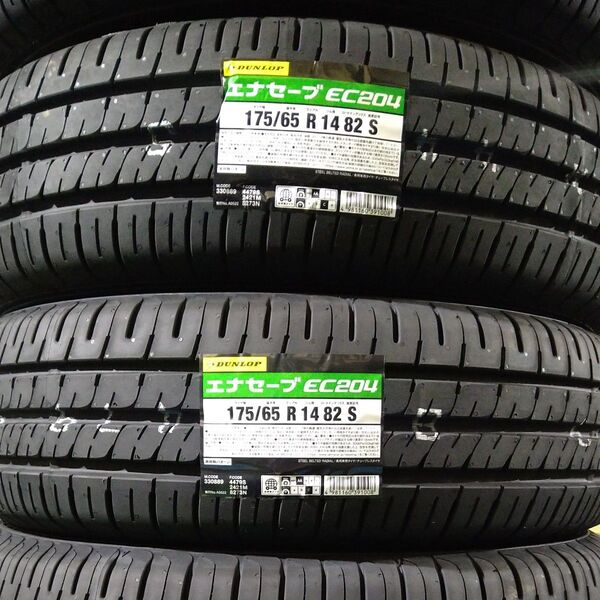 ■2025年製■ダンロップ エナセーブ EC204 175/65R14 4本セット