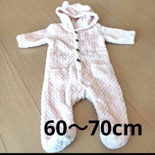 ベビー クマ耳 フード付き 足付き ロンパース 60〜70cm