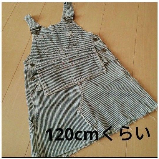 キッズ デニム生地 ポケット沢山 ジャンパースカート 120cmくらい