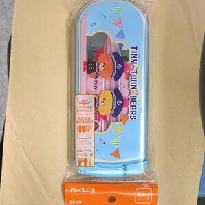 トリオセット