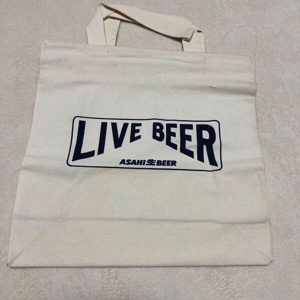 アサヒ生ビール LIVE BEER トートバッグ キャンパス地トートバッグ