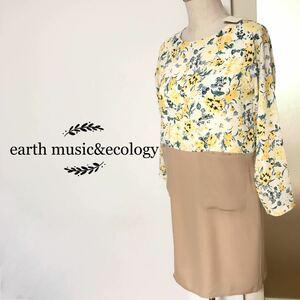 earth music&ecology 切替え ワンピース