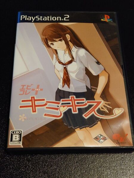 【PS2】 エビコレ+キミキス eb! コレ