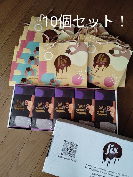 fix デザートチョコレート ドバイチョコレート 1ダース 10個入り! 紙袋付き ダーク チョコ プレッツェル 正規品