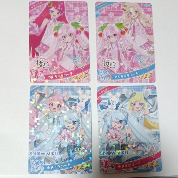 ひみつのアイプリ さくらミク ゆきミクコーデ
