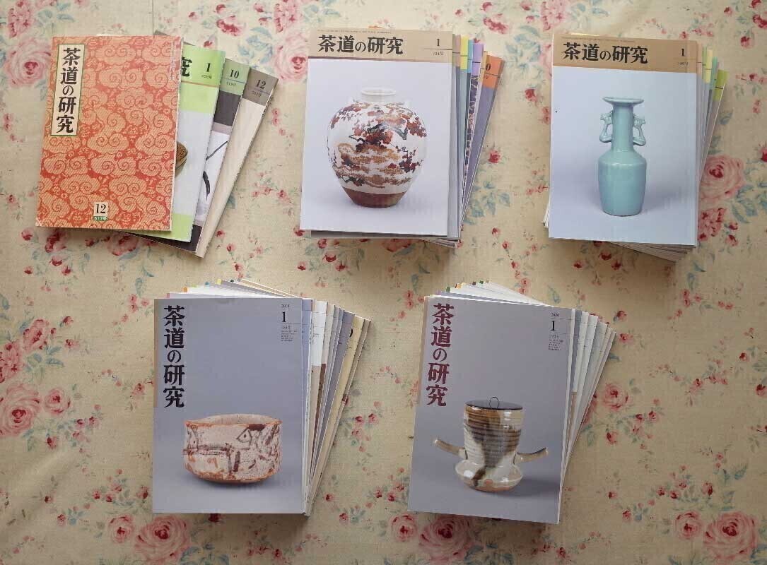 2025年最新】Yahoo!オークション -大日本茶道学会(茶道)の中古品