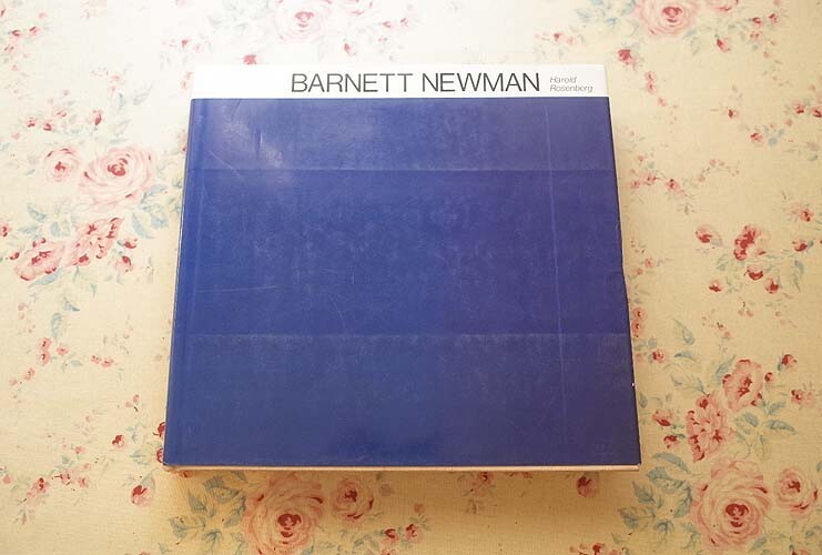 バーネット・ニューマン版画集 バーネット・ニューマン アメリカ抽象絵画の巨匠｜BARNETT NEWMAN