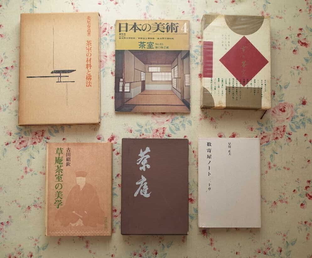 2025年最新】Yahoo!オークション -井口海仙(本、雑誌)の中古品 2025年最新】Yahoo!オークション -井口海仙(本、雑誌)の中古品
