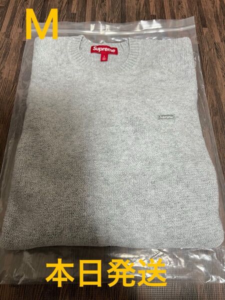 Supreme Terry Small Box Sweater
