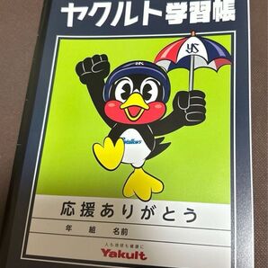 ヤクルト学習帳 つば九郎
